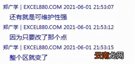 vba从入门到精通 教程图解