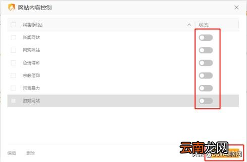 解码软件有哪些 手机解码器软件