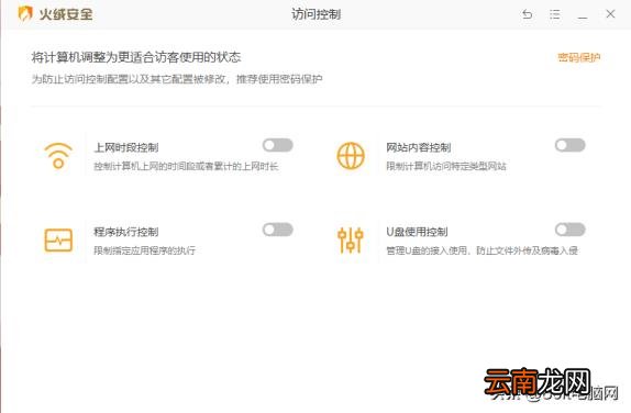 解码软件有哪些 手机解码器软件