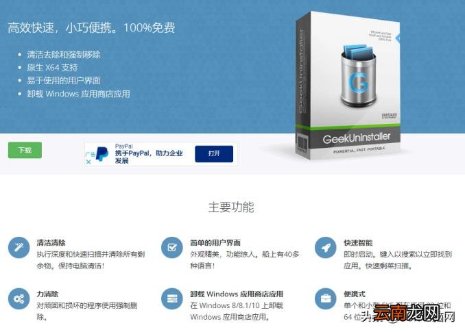 解码软件有哪些 手机解码器软件