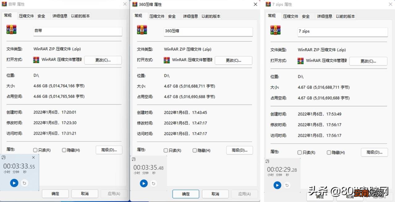 解码软件有哪些 手机解码器软件