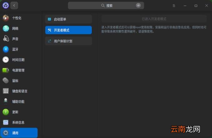 获得root权限软件有哪些 一键破解root权限的步骤