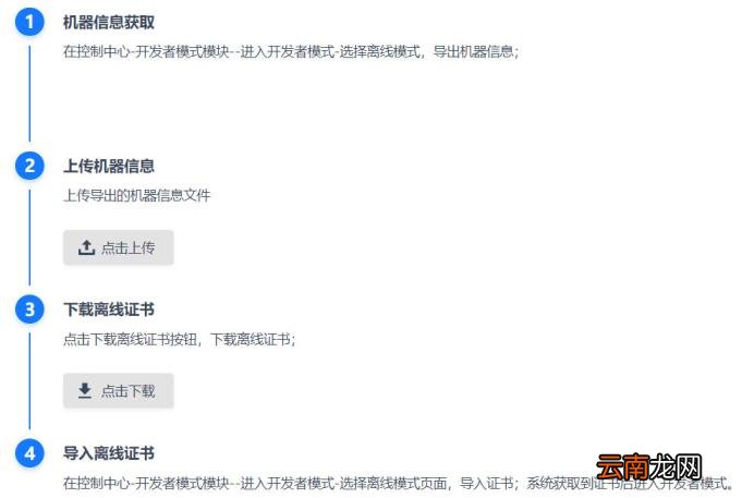 获得root权限软件有哪些 一键破解root权限的步骤
