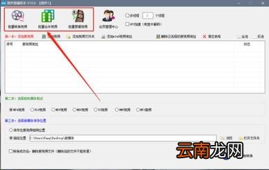 剪视频APP哪个好 视频剪辑软件排行榜