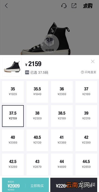 得物app遭克隆是怎么回事 得物app遭克隆情况介绍