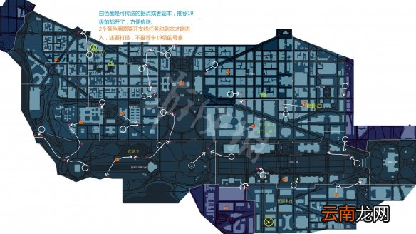 全境封锁2插件空投在哪里 全境封锁2全34个插件空投位置一览
