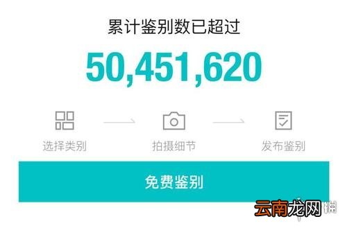 得物鉴定多久出结果 得物鉴定时间介绍