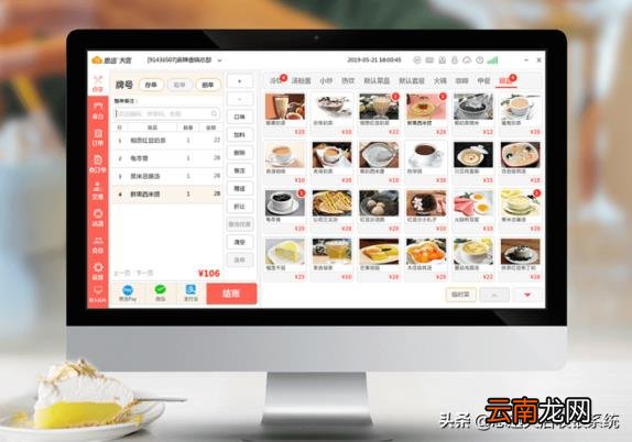 云餐饮管理系统哪个好 餐饮店的管理系统操作步骤