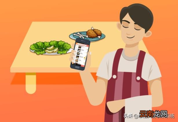 云餐饮管理系统哪个好 餐饮店的管理系统操作步骤