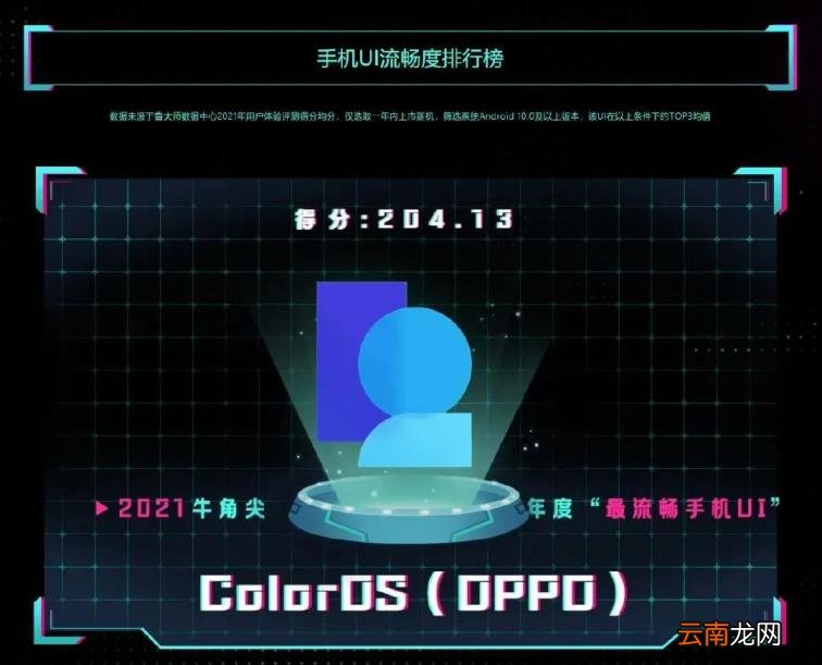 手机系统排行榜 手机系统十大排名2022