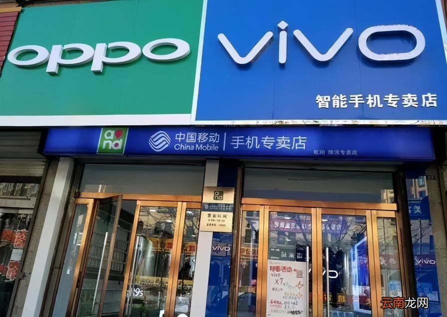 oppo和vivo什么关系 oppo和vivo品牌介绍