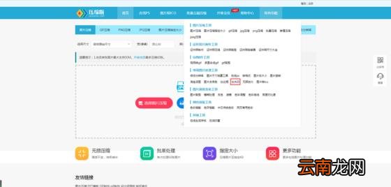 带水印的图片怎么做 带水印的图片素材