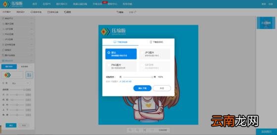 带水印的图片怎么做 带水印的图片素材