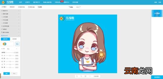 带水印的图片怎么做 带水印的图片素材