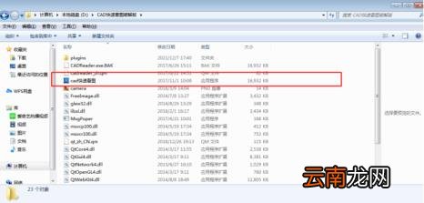 acd看图软件安装教程 可以直接看ps的看图软件分享