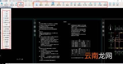 acd看图软件安装教程 可以直接看ps的看图软件分享