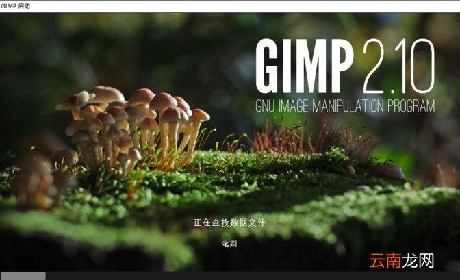 ps免费中文版有哪些 ps免费中文软件推荐