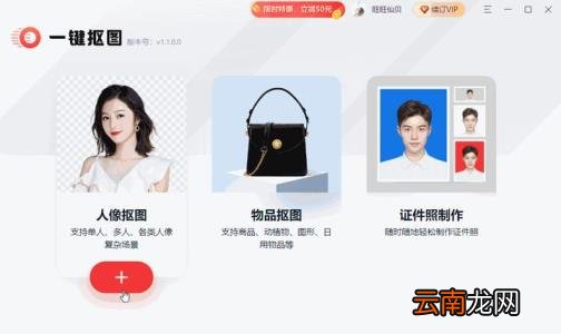 ps免费中文版有哪些 ps免费中文软件推荐