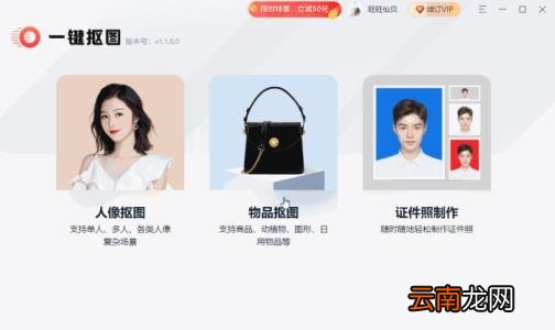 ps免费中文版有哪些 ps免费中文软件推荐