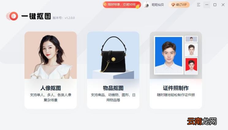 ps免费中文版有哪些 ps免费中文软件推荐