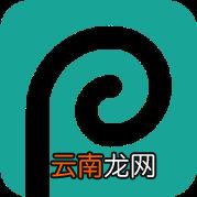 ps免费中文版有哪些 ps免费中文软件推荐