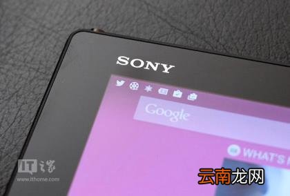 索尼z4详细参数 索尼z4平板测评