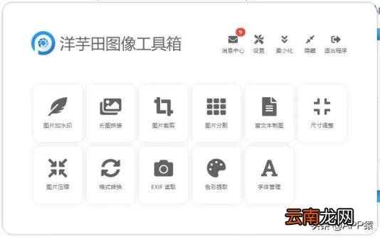 pdf免费阅读器哪个好用 支持重排的pdf阅读器