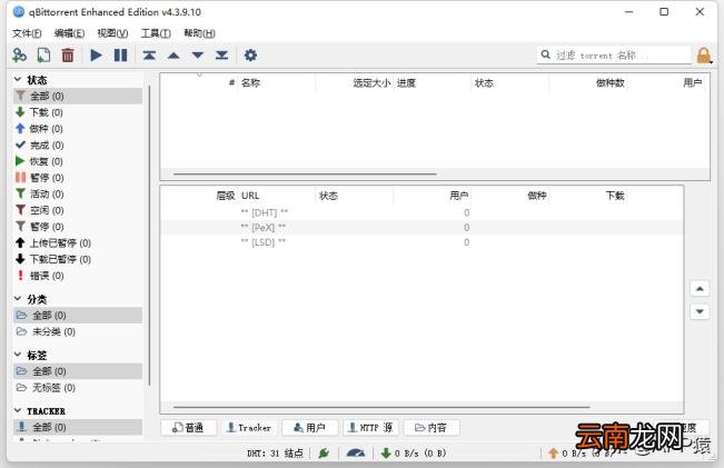 pdf免费阅读器哪个好用 支持重排的pdf阅读器