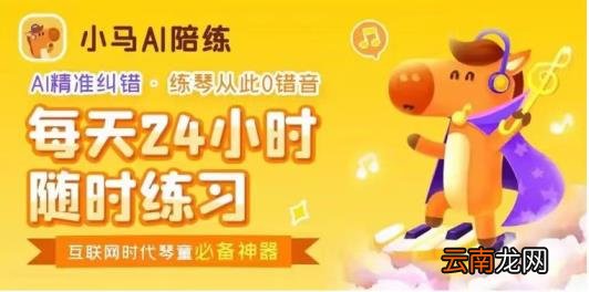 电脑钢琴软件哪个好 手机钢琴键盘模拟器