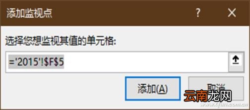 ececl表格常用的公式 新手入门excel表格制作