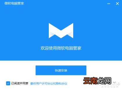 哪个电脑管家软件好用 最干净的电脑管理软件
