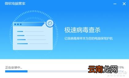 哪个电脑管家软件好用 最干净的电脑管理软件