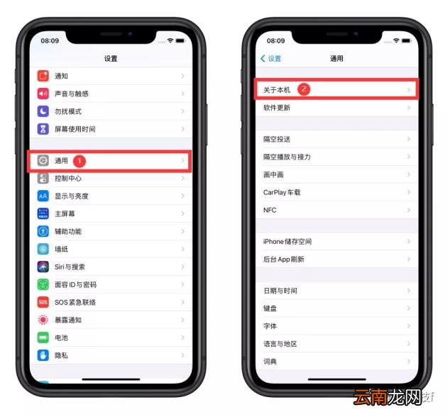 苹果手机查序列号怎么查 iphone序列号验机官网