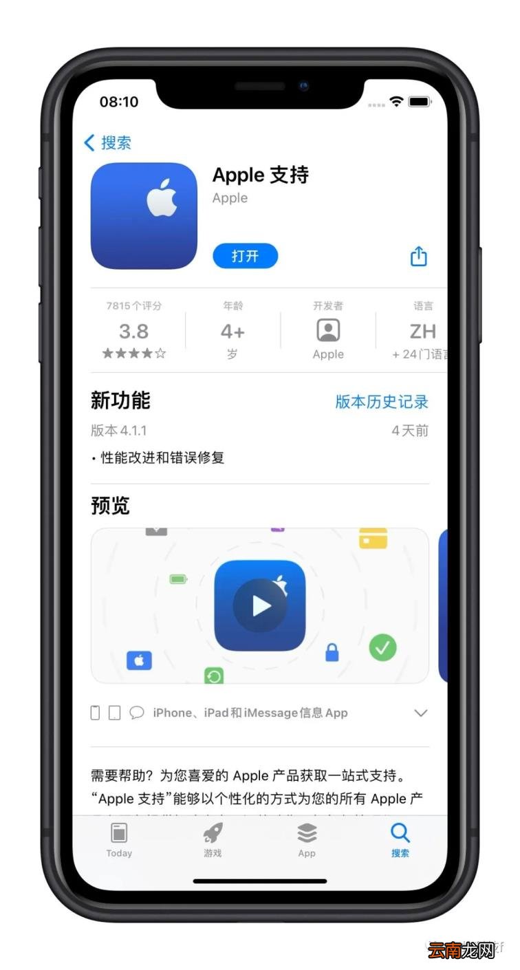 苹果手机查序列号怎么查 iphone序列号验机官网