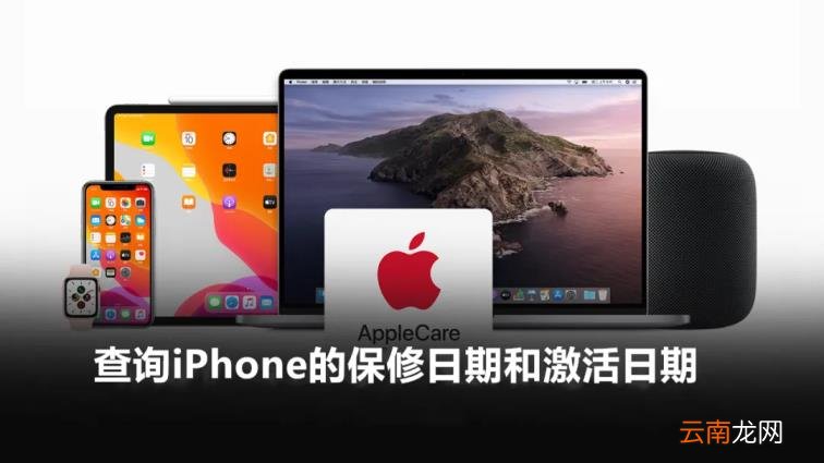 苹果手机查序列号怎么查 iphone序列号验机官网