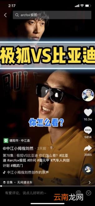 汽车服务加盟哪家好 汽车美容店十大加盟品牌