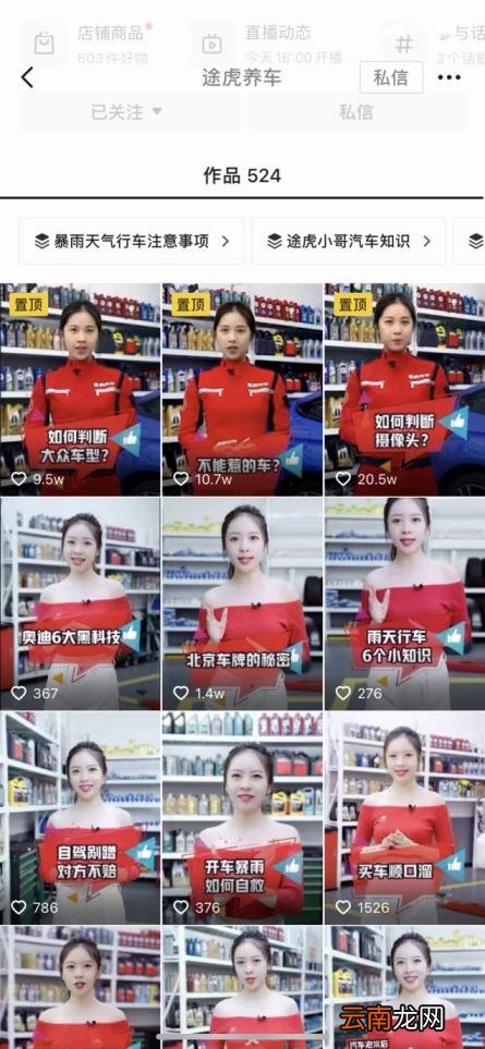 汽车服务加盟哪家好 汽车美容店十大加盟品牌