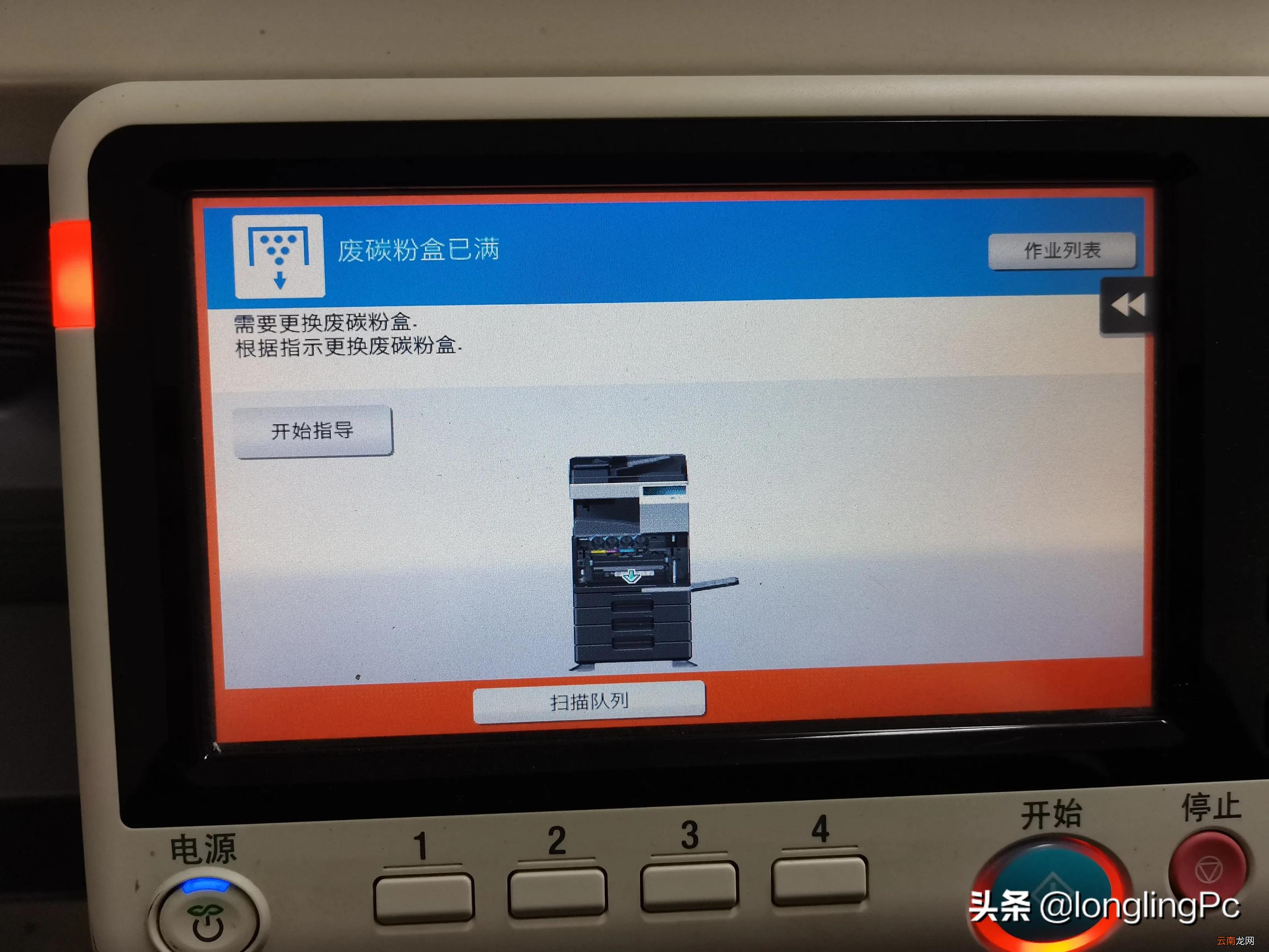 bizhub c226驱动安装教程 bizhubc226网络设置方法