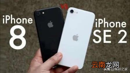iphone8价格及上市时间 iphone8配置参数