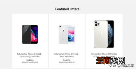iphone8价格及上市时间 iphone8配置参数