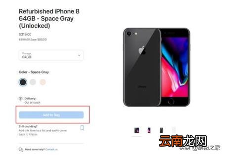 iphone8价格及上市时间 iphone8配置参数