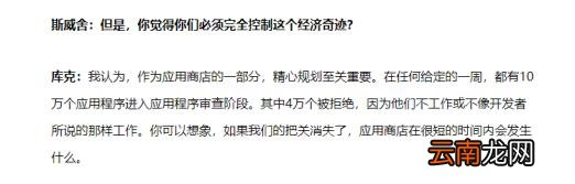 苹果app上架需要多少钱 app上架苹果商店流程