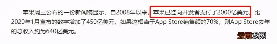 苹果app上架需要多少钱 app上架苹果商店流程