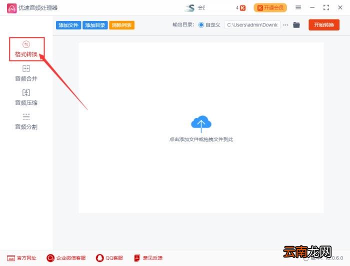 aiff是什么格式 aiff和wav的区别