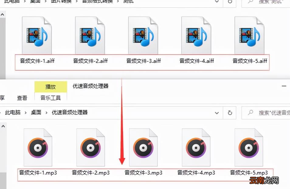 aiff是什么格式 aiff和wav的区别