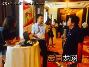 双态it运维 it运维解决方案