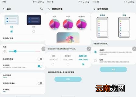 三星最新手机是哪款 2022三星最新手机