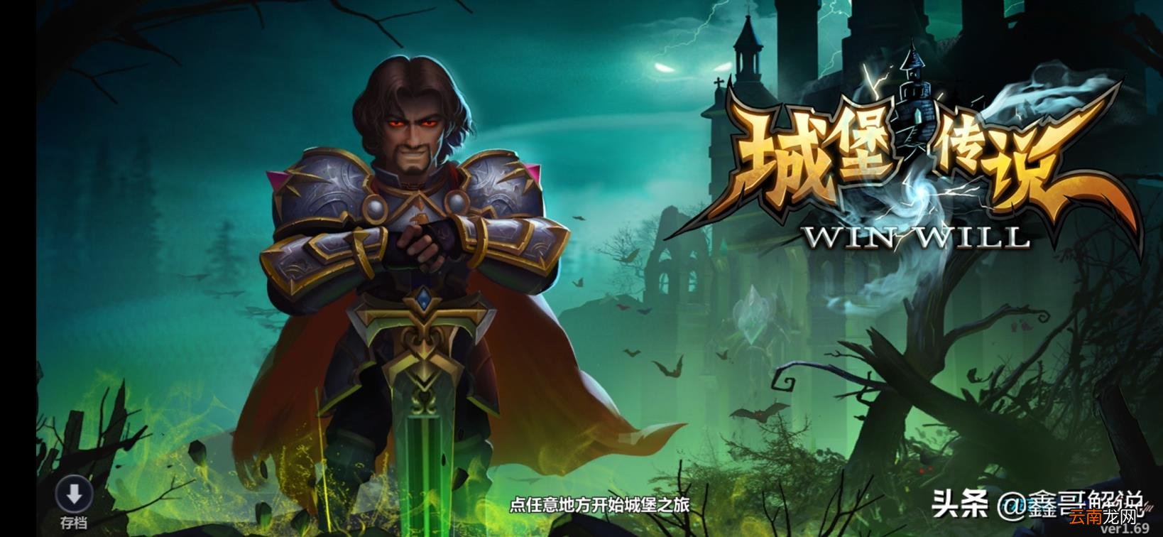 单机回合制游戏有哪些 单机回合制游戏推荐