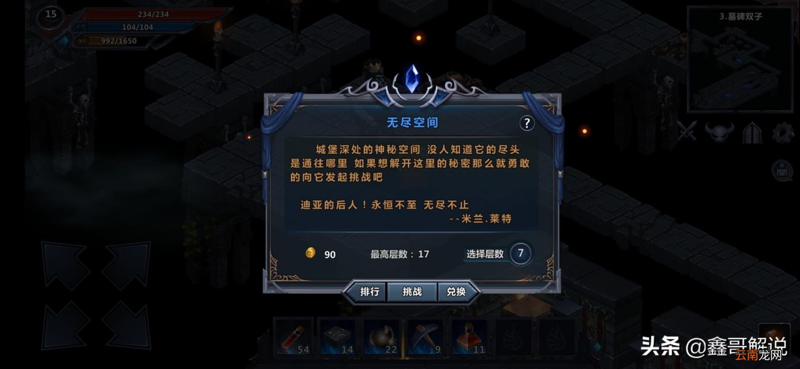单机回合制游戏有哪些 单机回合制游戏推荐