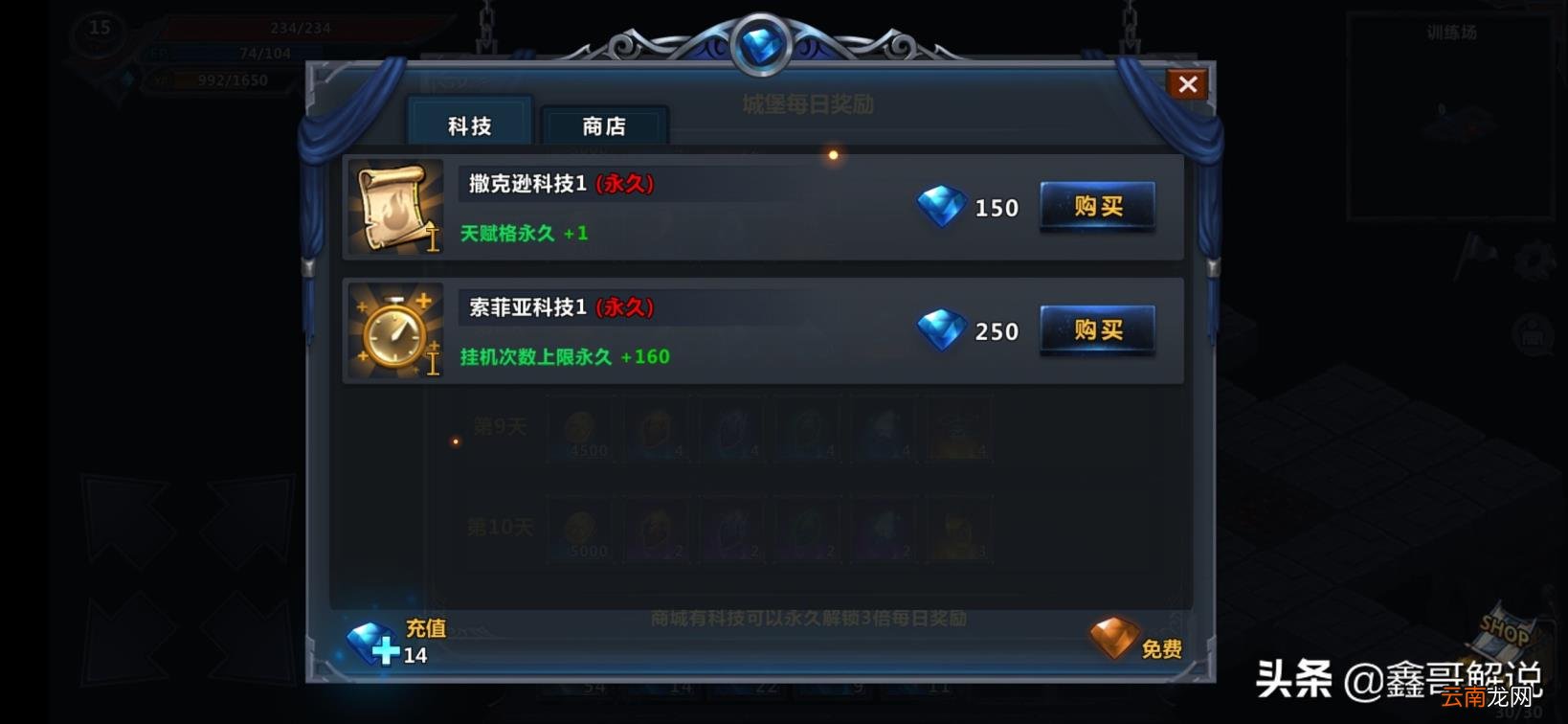 单机回合制游戏有哪些 单机回合制游戏推荐